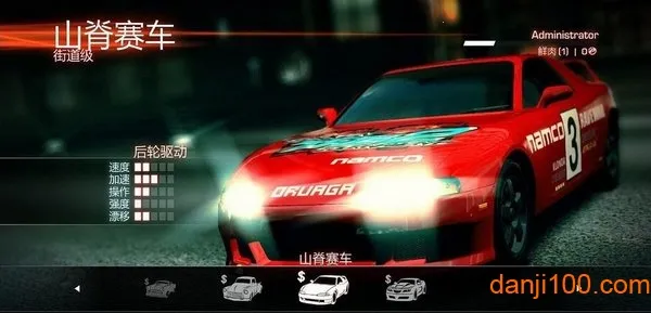 ɽ�����������ֻ���