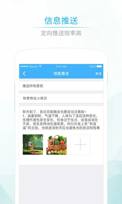 ����580(ҽ�ƽ�������)v4.13.6 ��׿��