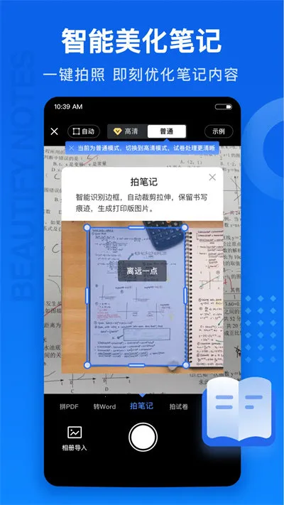 �Ծ�100(������������)v1.0.114.114.251215 ���°�