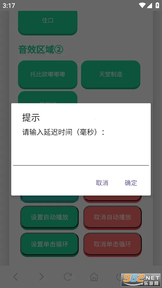 JOJO������(JOJO������)v1.02 ��׿��