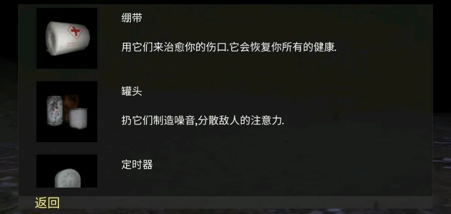 �걾:�㸨���˵�(δ֪������)v1.1.1 ��׿��