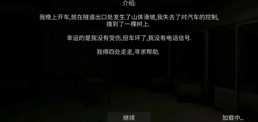 �걾:�㸨���˵�(δ֪������)v1.1.1 ��׿��