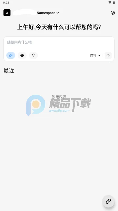 С�� OmniBox���ز���2026���ذ�װv0.1.21 �ٷ���