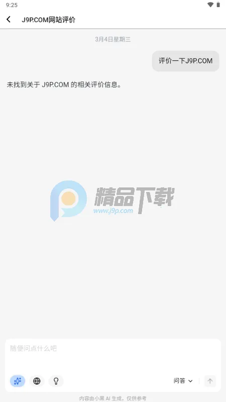 С�� OmniBox���ز���2026���ذ�װv0.1.21 �ٷ���