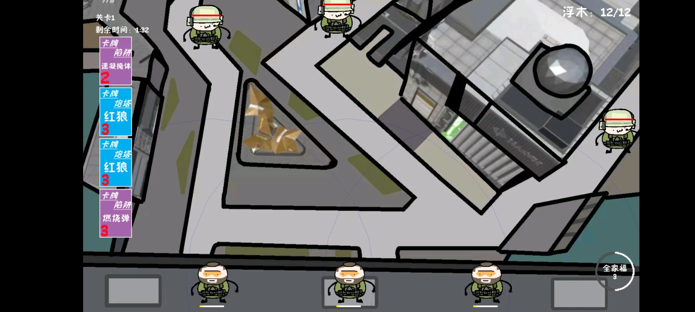 �����޶�������UP���ư�(����������Ϸ)v1.0.0 �ֻ���