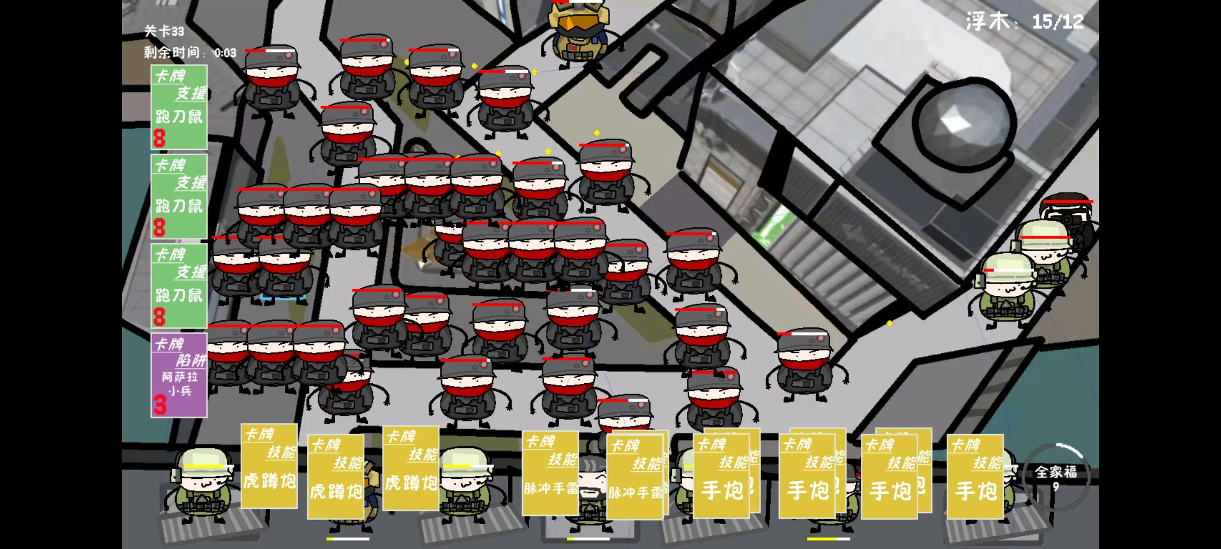 �����޶�������UP���ư�(����������Ϸ)v1.0.0 �ֻ���