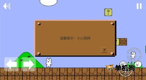 ����è���ɰ�׿���ֻ���