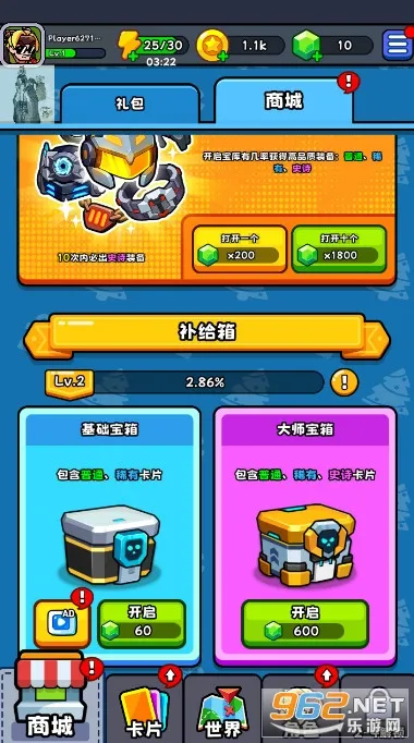 �����ʦ�����ֻ���v1.0.2 ���°�