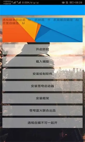 С��è������2026���°汾v64.0-��Ϸ�汾1.24.31.001 ��Ѱ�