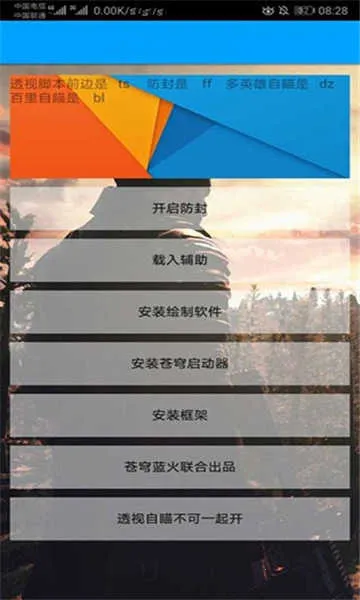 С��è������2026���°汾v64.0-��Ϸ�汾1.24.31.001 ��Ѱ�