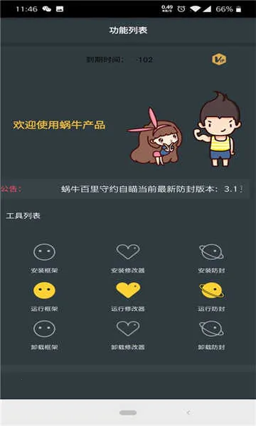 С��è������2026���°汾v64.0-��Ϸ�汾1.24.31.001 ��Ѱ�