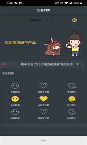 С��è������2026���°汾v64.0-��Ϸ�汾1.24.31.001 ��Ѱ�