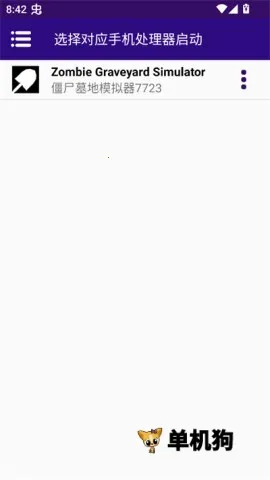 ��ʬĹ��ģ������׿���ֻ���