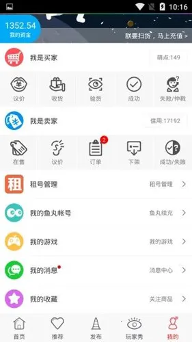 ħ�������ν��������ֻ���v6.3.1 �ٷ���