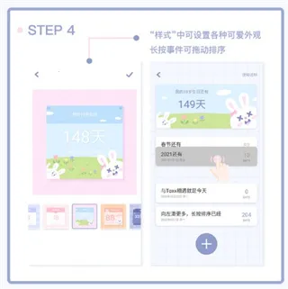 Toxx可爱治愈日记本(日记便签软件) Toxx可爱治愈日记本(日记便签软件)
