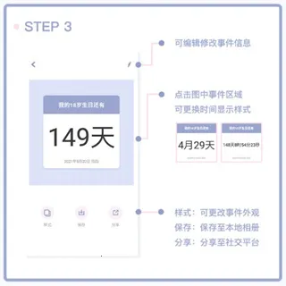 Toxx可爱治愈日记本(日记便签软件) Toxx可爱治愈日记本(日记便签软件)