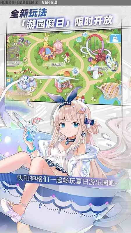 ����ѧ԰22026���ذ�װv13.0.8 �ٷ���