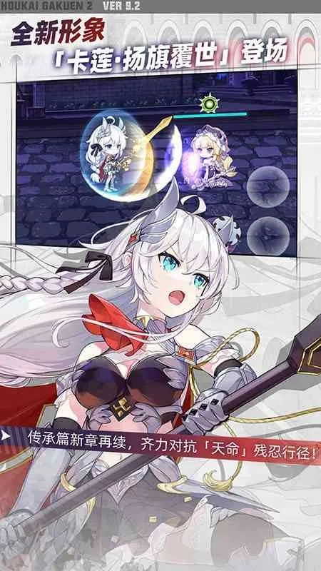 ����ѧ԰22026���ذ�װv13.0.8 �ٷ���