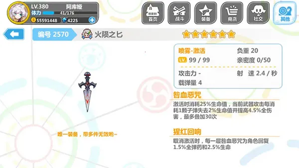 ����ѧ԰22026���ذ�װ