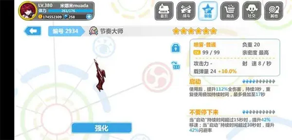 ����ѧ԰22026���ذ�װ