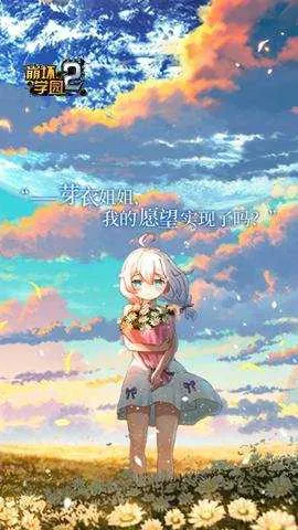 ����ѧ԰22026���ذ�װv13.0.8 �ٷ���