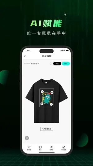 Сme��2026����v1.2.70 �ֻ���