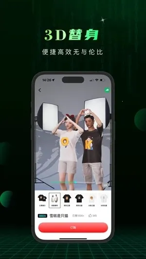 Сme��2026����v1.2.70 �ֻ���