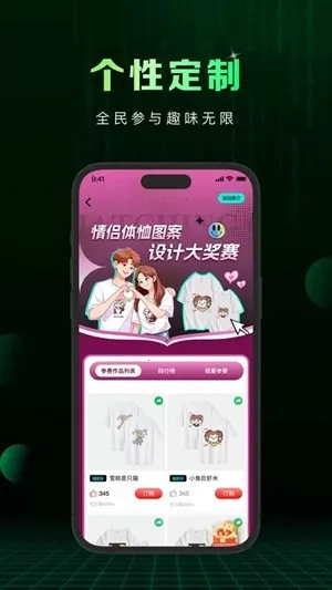 Сme��2026����v1.2.70 �ֻ���