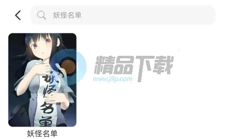 迷妹漫画(免费漫画阅读) 迷妹漫画(免费漫画阅读)