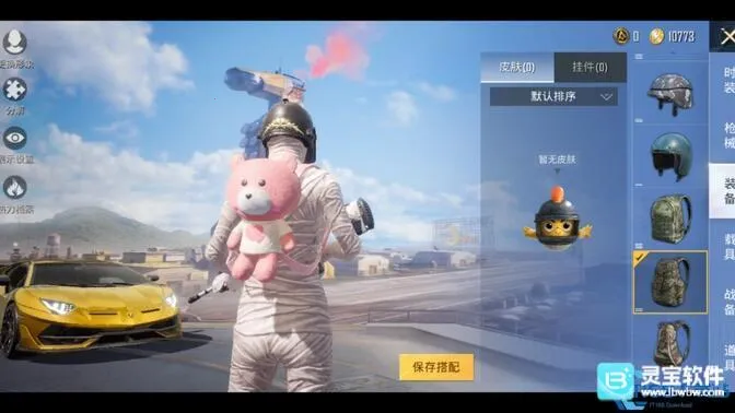 x������2026���°汾