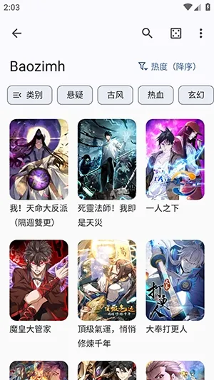 Futon(׷������APP)v9.6.11 �ֻ���