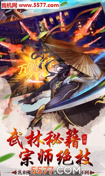 ���ʳ�(����ս����Ϸ)v1.8.1 ��Ѱ�