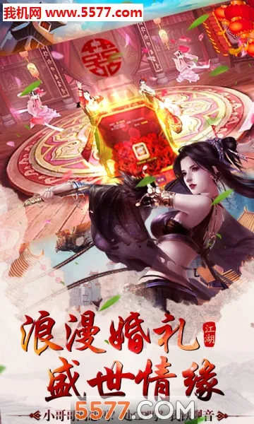 ���ʳ�(����ս����Ϸ)v1.8.1 ��Ѱ�