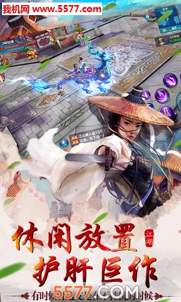 ���ʳ�(����ս����Ϸ)v1.8.1 ��Ѱ�