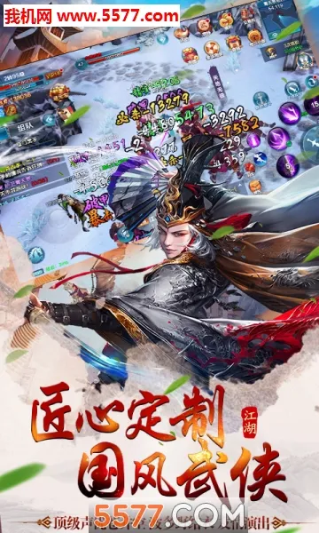 ���ʳ�(����ս����Ϸ)v1.8.1 ��Ѱ�