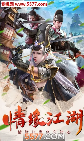 ���ʳ�(����ս����Ϸ)v1.8.1 ��Ѱ�