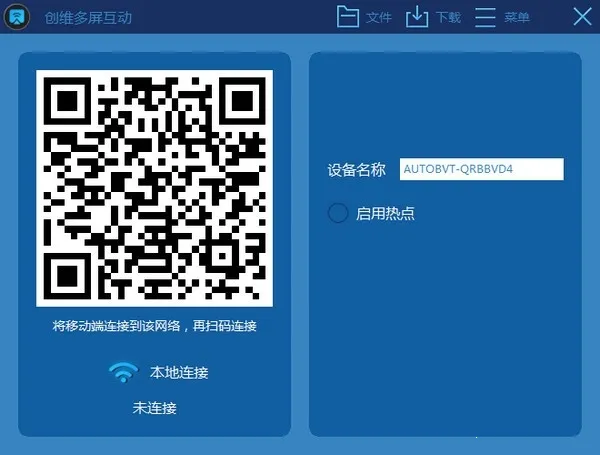 ��ά��������(������������)v1.1 �ٷ���