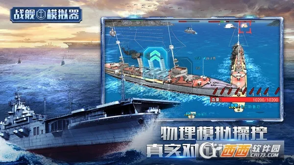 ս��ģ����(��ս������Ϸ)v4.3.38 ��Ѱ�