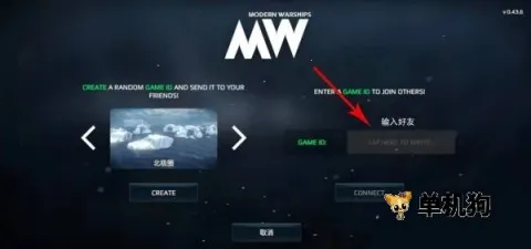 ս��ģ����(��ս������Ϸ)