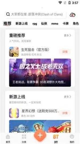 ��ʿ����(��Ϸ����ƽ̨)