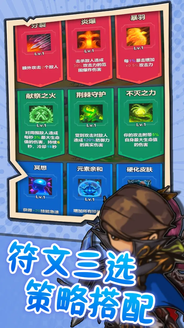 ͻ��Ӣ�۹ٷ����°汾v1.2 �ֻ���