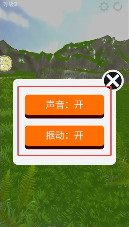 挥舞大宝剑(橡皮人对战游戏) 挥舞大宝剑(橡皮人对战游戏)