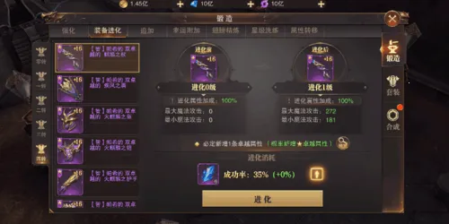 精灵盛典黎明(魔幻冒险游戏) 精灵盛典黎明(魔幻冒险游戏)