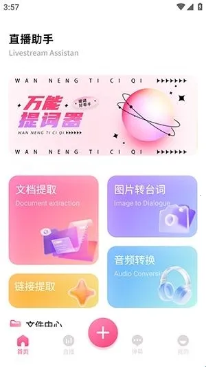 �ഴ��Ѷ���ֹٷ����°汾