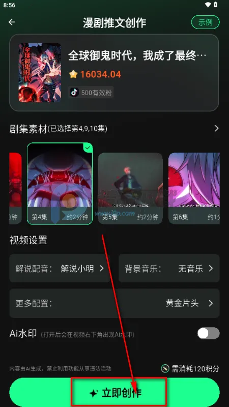 �����ʦ��׿���ֻ���