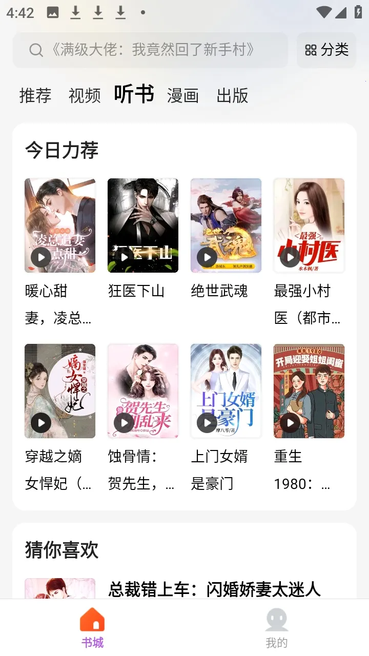 ���������ֻ���v5.4.8.3 ���°�