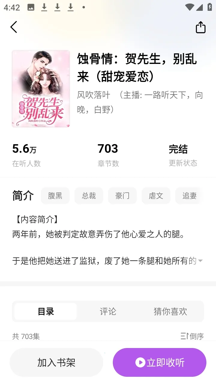 ���������ֻ���v5.4.8.3 ���°�