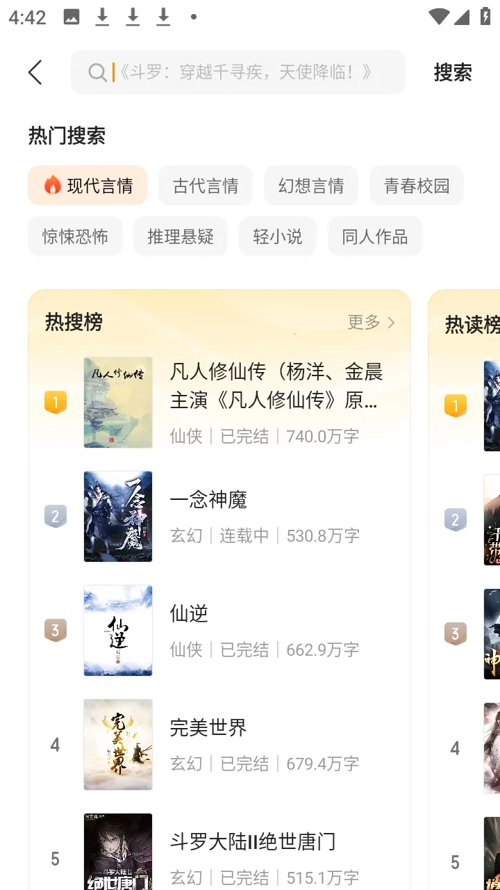 ���������ֻ���v5.4.8.3 ���°�