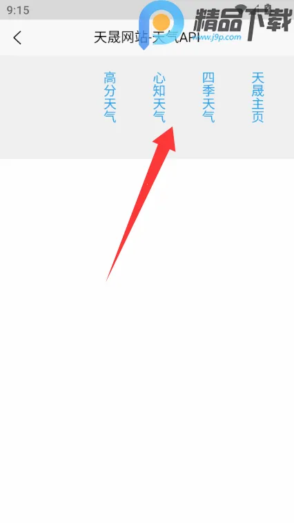 ���������ֻ�(����Ԥ������)v1.1 �ٷ���