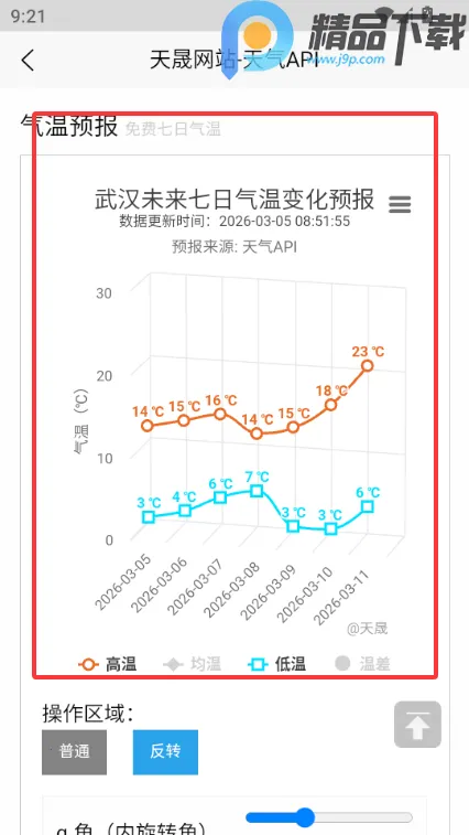 ���������ֻ�(����Ԥ������)v1.1 �ٷ���